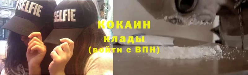 Cocaine Боливия Куртамыш