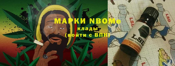 тгк Вязники