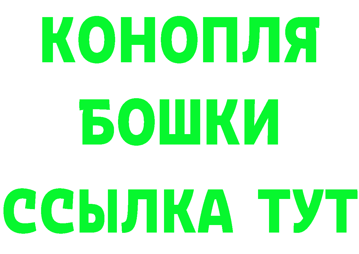 Бутират бутандиол как войти нарко площадка МЕГА Куртамыш